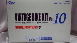 画像9: プラッツ F-toys ヴィンテージバイクキット vol.10 SUZUKI GSX1100S KATANA 10ヶセット