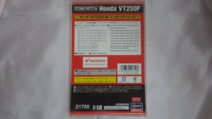 画像2: ハセガワ ホンダ VT250F用エッチングパーツ