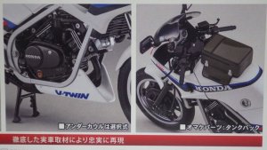 画像8: ハセガワ ホンダ VT250F(MC08)1984