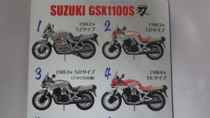 画像4: プラッツ F-toys ヴィンテージバイクキット vol.10 SUZUKI GSX1100S KATANA 10ヶセット