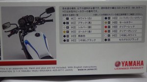 画像9: ハセガワ ヤマハ RZ350(4U0)1981