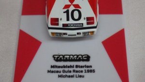 画像6: ターマックワークス ミツビシ スタリオン マカオギアレース 1985 Michael Lieu WHITE/RED/BLACK