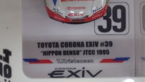 画像5: INNO MODELS トヨタ コロナ エクシヴ #38/#39"NIPPON DENSO" JTCC1995 BOX SET Collection