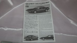 画像2: ハセガワ マツダ サバンナRX-7(SA22C) 後期型 ターボ GT 1983