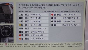 画像6: ハセガワ マツダ サバンナRX-7(SA22C) 後期型 ターボ GT 1983