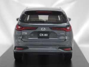 画像4: Hi-Story MAZDA CX-80(2024) マシーングレープレミアムメタリック