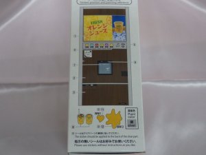 画像3: ハセガワ レトロ自販機(カップジュース)