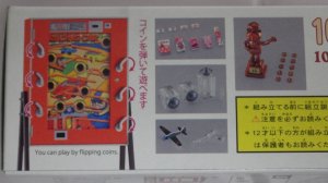 画像3: ハセガワ 10円ゲーム(レーシングカー) プラスチックモデル