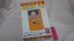 画像1: ハセガワ レトロ自販機(ポップコーン)