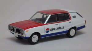 画像1: TOMY TEC NISSAN SKYLINE VAN 1600 Deluxe 日産サービス(72年式) BLUE/RED/WHITE