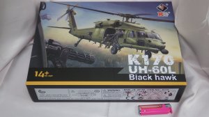 画像1: ハイテック K170 UH-60L ブラックホーク RTF