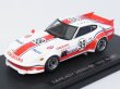 画像1: エブロ ニッサン フェアレディー240ZG GC 1972 No.99  WHITE/RED