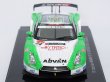 画像2: エブロ ニッサン D'ステーション アドバン GT-R スーパーGT500 2012 No.24 H.YASUDA/B.WIRDHEIM WHITE/GREEN