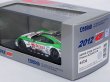 画像5: エブロ ニッサン D'ステーション アドバン GT-R スーパーGT500 2012 No.24 H.YASUDA/B.WIRDHEIM WHITE/GREEN