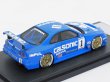 画像3: エブロ 日産 カルソニックスカイライン GT-R(#1) 1995 JGTC 富士 M.Kageyama BLUE