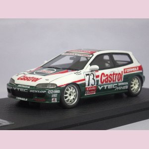 画像: イグニッションモデル ホンダ シビック EG6 (#73) 1994 N1 WHITE