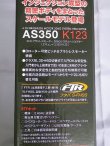 画像6: HITEC XK AS350 K123 6chブラシレスモーター 3D6Gシステムヘリコプター RTF　