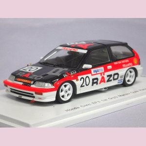 画像: スパーク ホンダ シビック EF3 1st Grp3 マカオギアレース 1989 Tomohiko Tsutsumi WHITE/RED/BLACK