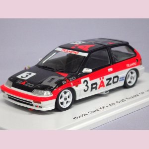 画像: スパーク ホンダ シビック EF3 4th Grp3 Suzuka GP 1989 No.3 Naoki Hattori/Tomohiko Tsutsumi BLACK/RED/WHITE