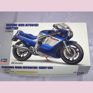 画像: ハセガワ スズキGSX-R750(G)(GR71G) 1986 プラスチックモデル