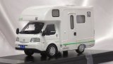 画像: Hi-Story MAZDA AtoZ AMITY Bosco(BONGO Truck 2019) WHITE/GREEN LINE