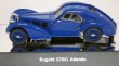 画像5: AUTOart Bugatti TYPE57SC ATLANTIC (WITH METAL WIRE-SPOKE WHEELS) BLUE フル開閉モデル