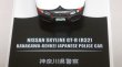 画像6: INNO MODELS ニッサン スカイライン GT-R(R32) 神奈川県警パトロールカー WHITE/BLACK