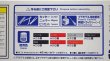 画像7: アオシマ ホンダ VT250F MC08 '84  ザ・バイク22