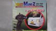 画像4: 京商EGG First MINI-Z 軽トラ スバル サンバー(6代目)
