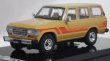 画像1: ホビージャパン  トヨタ ランドクルーザー 60 GX 1988 オプションサイドステッカー BEIGE