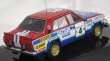 画像3: イクソ 日産 ダットサン バイオレット GT #4 T.Salonen/S.Harjanne Winner Rallye Cote d'lvoire 1981 BLUE/RED/WHITE