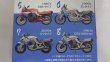 画像5: プラッツ F-toys ヴィンテージバイクキット vol.10 SUZUKI GSX1100S KATANA 10ヶセット