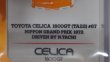 画像4: INNO MODEL TOYOTA Celica 1600GT(TA22) #67/#68 NIPPON GRAND PRIX 1972 BOX SET COLLECTION