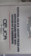 画像5: INNO MODEL TOYOTA Celica 1600GT(TA22) #67/#68 NIPPON GRAND PRIX 1972 BOX SET COLLECTION
