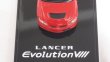 画像6: ホビージャパン 三菱 ランサーGSR EVOLUTION VIII with Engine Display Model Red Solid