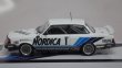 画像5: ターマックワークス ボルボ 240 Turbo ETCC Zolder 1986 Winner WHITE/BLUE