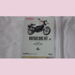 画像: PLATZ F-toys VINTAGE BIKE KIT vol.11 YAMAHA RZ250/350