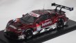 画像1: SPARK HONDA Astemo NSX-GT No.17-Astemo REAL RACING-GT500 SUPER GT 2022 Koudai Tsukakoshi/Nobuharu Matsushita RED/SILVER