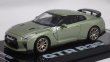 画像1: INNO MODELS NISSAN GT-R(R35) MILLENNIUM JADE