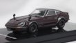 画像1: INNO MODELS NISSAN FAIRLADY 240ZG(HS30) MAROON