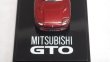 画像6: HOBBY JAPAN MITSUBISHI GTO TWIN TURBO Kutani Red Pearl