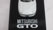 画像6: HOBBY JAPAN MITSUBISHI GTO TWIN TURBO Misty White Pearl