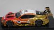 画像5: スパーク トヨタ エネオス X プライム GR スープラ TGR TEAM ENEOS ROOKIE GT500 SUPER GT 2022 Kazuya Oshima/Kenta Yamashita ORANGE/WHITE/GOLD