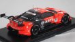 画像3: スパーク ホンダ ARTA NSX-GT ARTA GT500 SUPER GT 2022 Tomoki Nojima/Nirei Fukuzumi ORANGE/BLACK