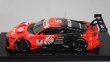 画像5: スパーク ホンダ ARTA NSX-GT ARTA GT500 SUPER GT 2022 Tomoki Nojima/Nirei Fukuzumi ORANGE/BLACK