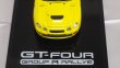 画像6: ホビージャパン トヨタ セリカ GT-FOUR WRC Edition(ST205) Customized Version/8 Spokes Wheel Super Bright Yellow