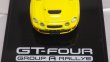 画像6: ホビージャパン トヨタ セリカ GT-FOUR WRC Edition(ST205) エンジンディスプレイモデル付き Super Bright Yellow