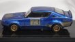 画像5: INNO MODELS 日産 スカイライン 2000 GT-R(KPGC110) レーシングコンセプト 1972 BLUE