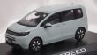 画像1: HOBBY JAPAN HONDA FREED Fjord Mist Pearl