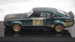 画像5: INNO MODELS NISSAN SKYLINE 2000 GT-R(KPGC110) RACING CONCEPT 1972 GREEN